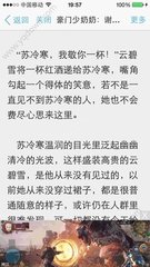 因签证问题在菲律宾被遣返怎么办(遣返回国影响)